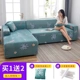 Ít lông bao gồm tất cả bao gồm tất cả kích thước nhỏ bọc ghế sofa bảo vệ đàn hồi phổ quát phổ quát đệm ghế sofa đơn giản tựa lưng - Bảo vệ bụi