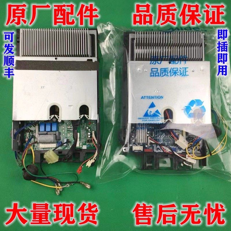 Original Midea frequency conversion air conditioning external machine motherboard KFR-26 35W BP2N1-A01 circuit board BP3N1-B01