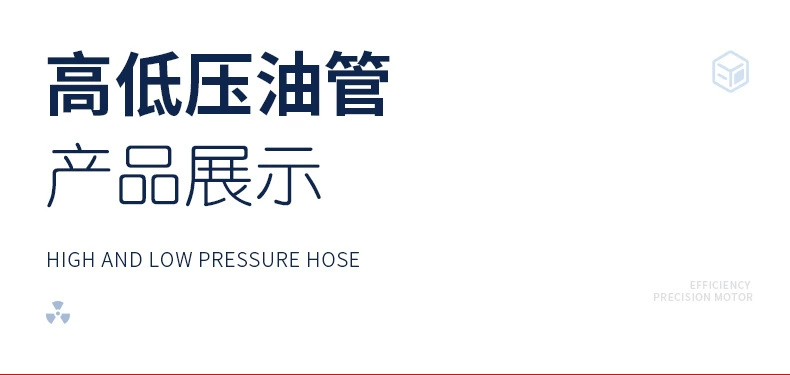 Ống lắp ráp ống dầu thủy lực áp suất cao tùy chỉnh 
            Ống hơi nước có đường kính lớn chịu dầu và chịu nhiệt độ cao Dây thép bện ống cao su