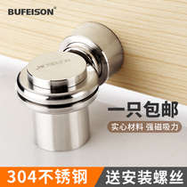 Ground suction door 304 stainless steel anti-collision bathroom punching door sucking new strong magnetic door magnetic door blocking