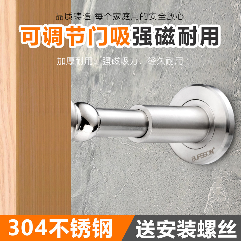 Door suction 304 stainless steel new door suction door device bedroom strong magnetic door stop anti-collision home mute door touch door top