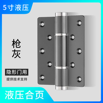 Invisible door hinge hydraulic buffer automatic door closer rebound hinge 5-inch mother-in-law function hinge silent
