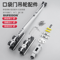 Two-way buffer damping wooden door hanging rail kitchen sliding door hanging wheel hanging pocket sliding door guide rail upper track