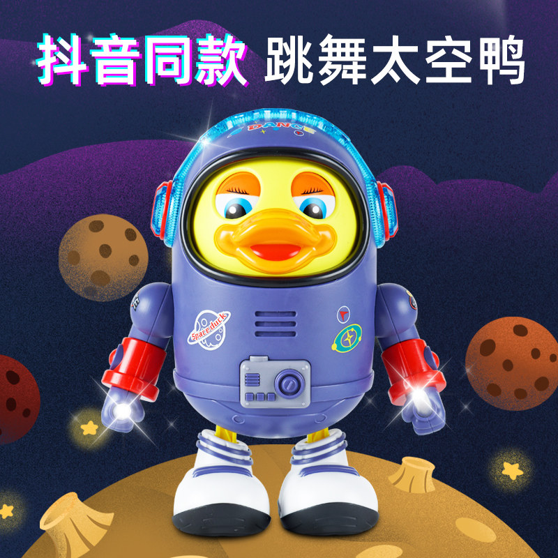 Corbero dancing space duck toy electric robot with sound and light can sing toy baby 3-6 months 1 year old