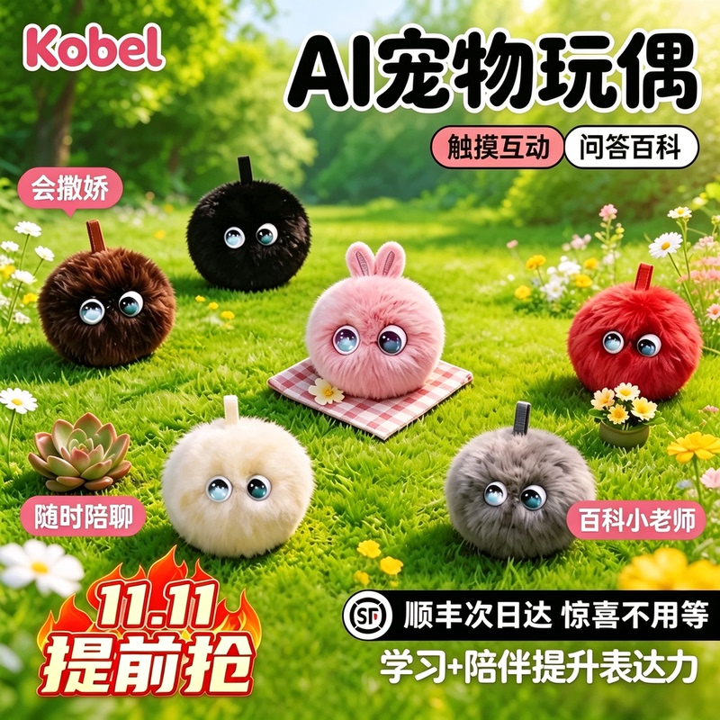 Ai Smart Robot for Children, Companion Chat, Voice-Controlled Plush Toy for Girls, Electronic Pet, Birthday Gift