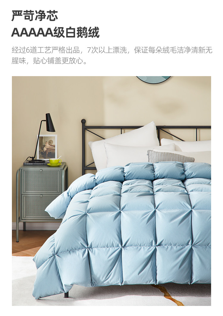 淘宝心选 95%白鹅绒 立体面包格静音云纹鹅绒被子 150*200cm 88VIP会员多重优惠折后￥787.55起包邮