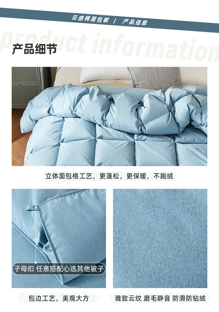 淘宝心选 95%白鹅绒 立体面包格静音云纹鹅绒被子 150*200cm 88VIP会员多重优惠折后￥787.55起包邮