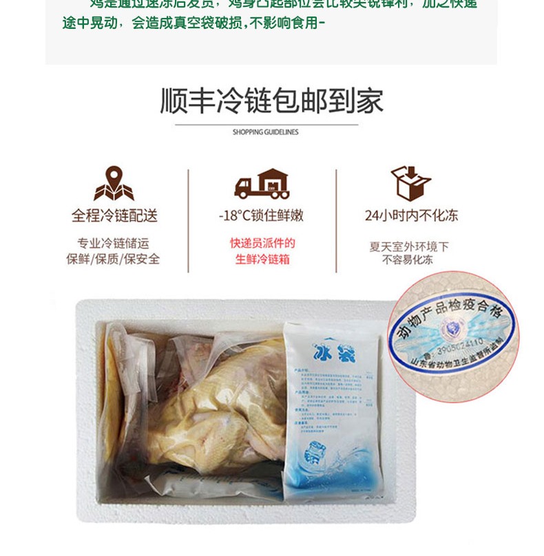 新鲜现杀农家散养（老母鸡+乌鸡）组合装