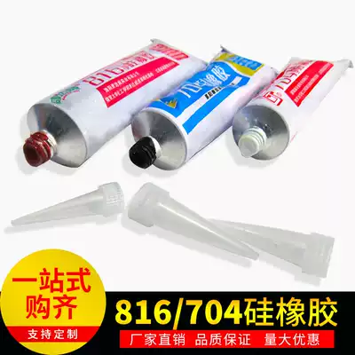 816T silicone rubber red 704 black high temperature aging resistant glue low temperature resistant sealant 705 adhesive Red
