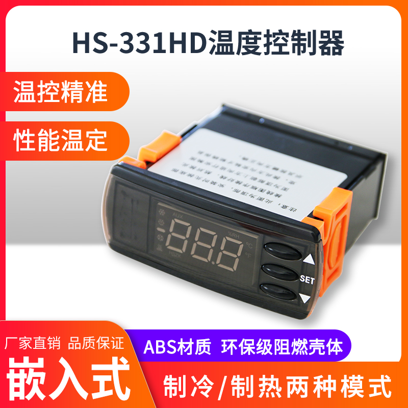 Digital sensible temperature regulation instrument Electronic temperature-controlled table temperature controller switch adjustable temperature heating refrigeration controlled temperature-Taobao