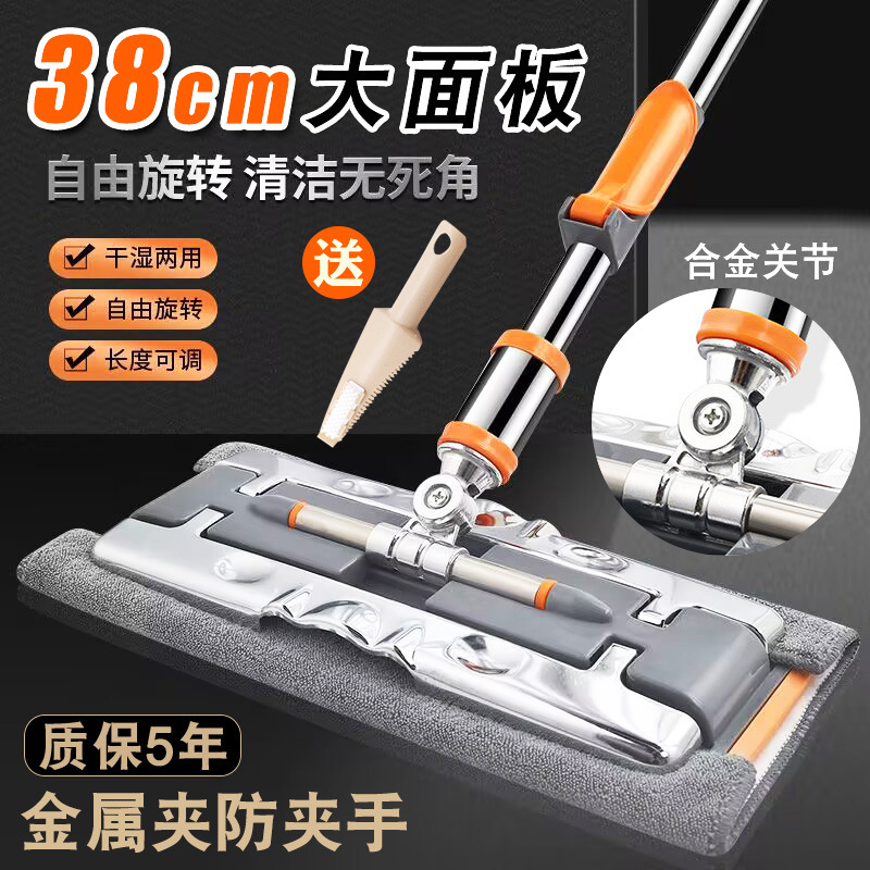 Mop for Home Use, Flat Mop, One-Swipe Clean, Clip-On Absorbent Replacement Cloth, Dual-Use for Dry and Wet, Thickened, Special for Floor Cleaning