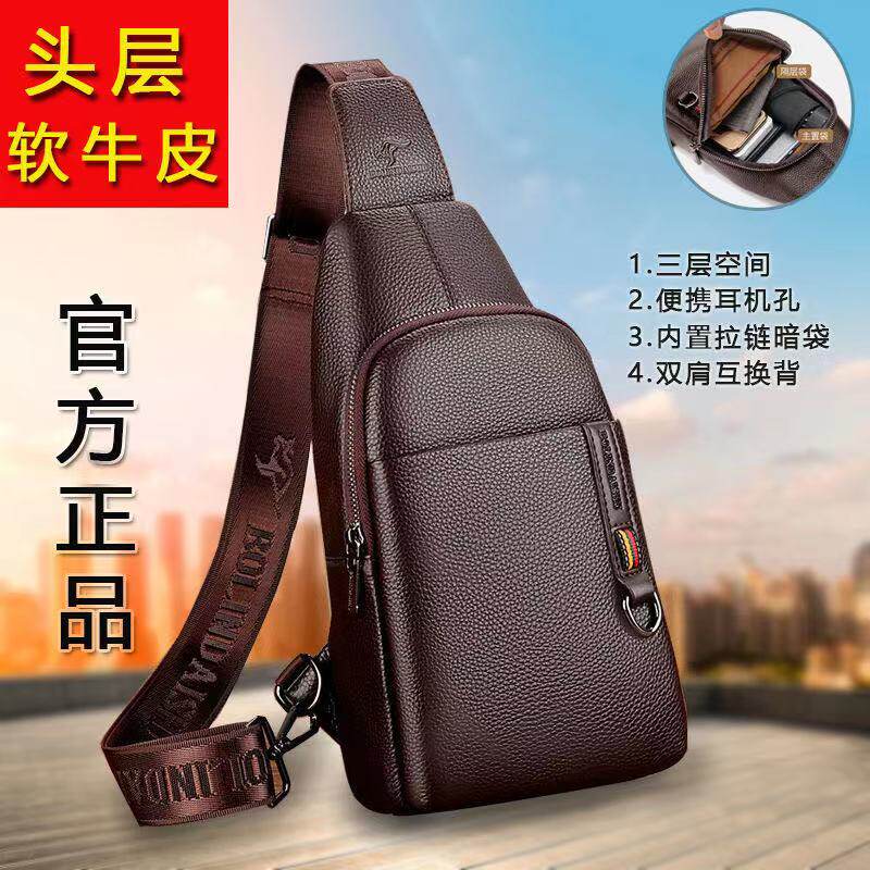 Genuine Leather Chest Bag Male Cow Leather Tide Card Multifunction pocket Single shoulder obliquely satchel headlining Bull Leather Fitness Bag Chest front Shoulder Bag