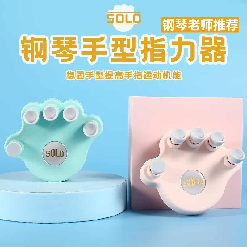 Steel organ hand type orthotic finger-force instrumental training exercise theorist trainer anti-folding finger finger finger finger-finger faciters