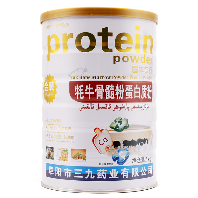 Jiu Pharmaceutical Yak Bone Marrow Protein Powder Bone Soybean Isolated Protein Powder ໄວລຸ້ນ ຜູ້ໃຫຍ່ໄວກາງຄົນ ແລະຜູ້ສູງອາຍຸ 1000g