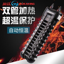 Minjiang Double Pipe Heating Rod Dragon Fish Tank Special Quartz Explosion Protection Heating Rod Automatic Thermostatic Water Group Warmed 1000W