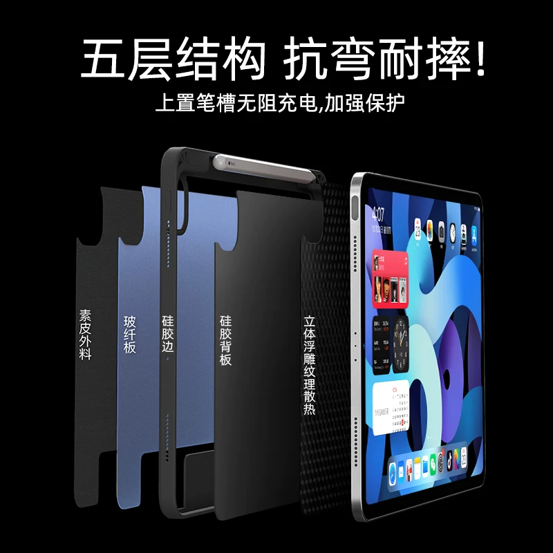 2026 новый Yeser подходит для клавиатуры Apple iPad iPad Pro11 Magic Air5 Bluetooth Мини 7/8 защитная крышка планшета 13-дюймов магнитная интегрированная подставка для пера 12.9/10.2/10.9