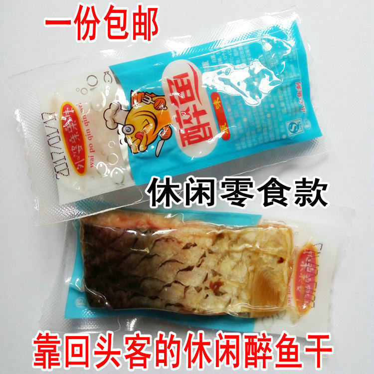 Shaoxing drunk fish dried 500g Leisure grandma's taste drunk fish snacks Independent specialty snacks Ready-to-eat new goods