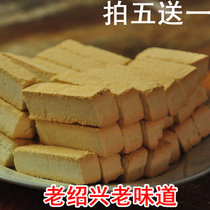 Authentic Shaoxing fragrant cake Chicken bone fragrant cake Leisure pastry snacks Handmade Lu Xun Hometown Kong Yiji local products