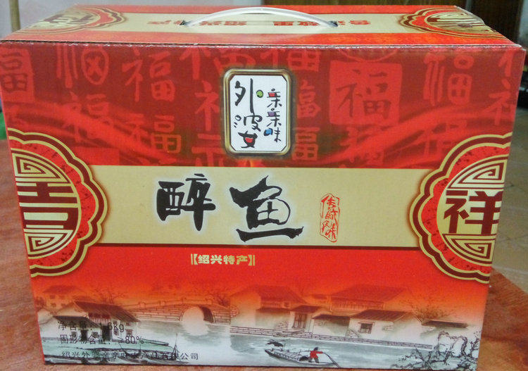 Shaoxing Dried Dried Fish Casual Grandma's Taste Gift Gift Dried Fish Snacks Instant Gift Box Dried Dried Fish 3 2 catties