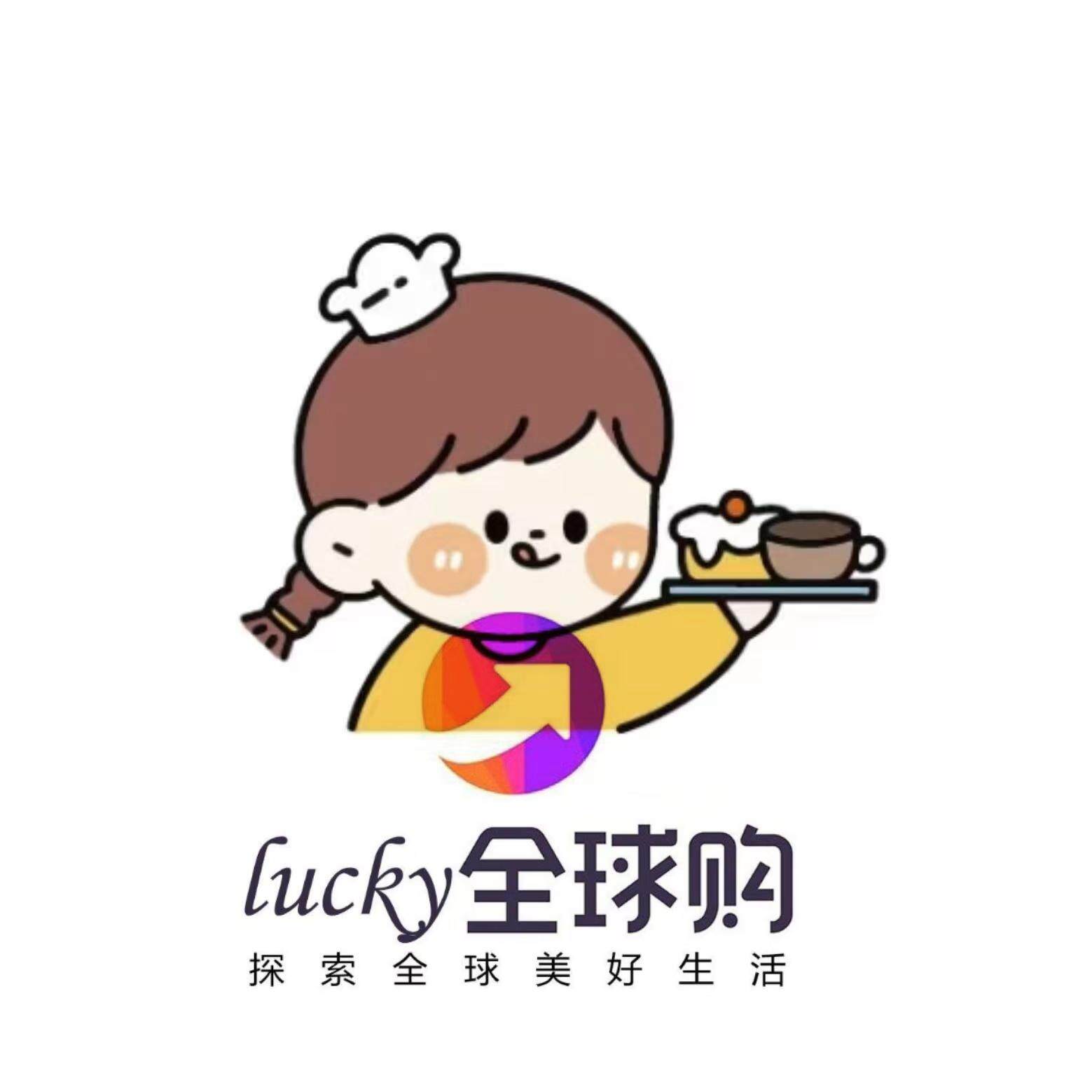 有幸運见の日本代购的LOGO