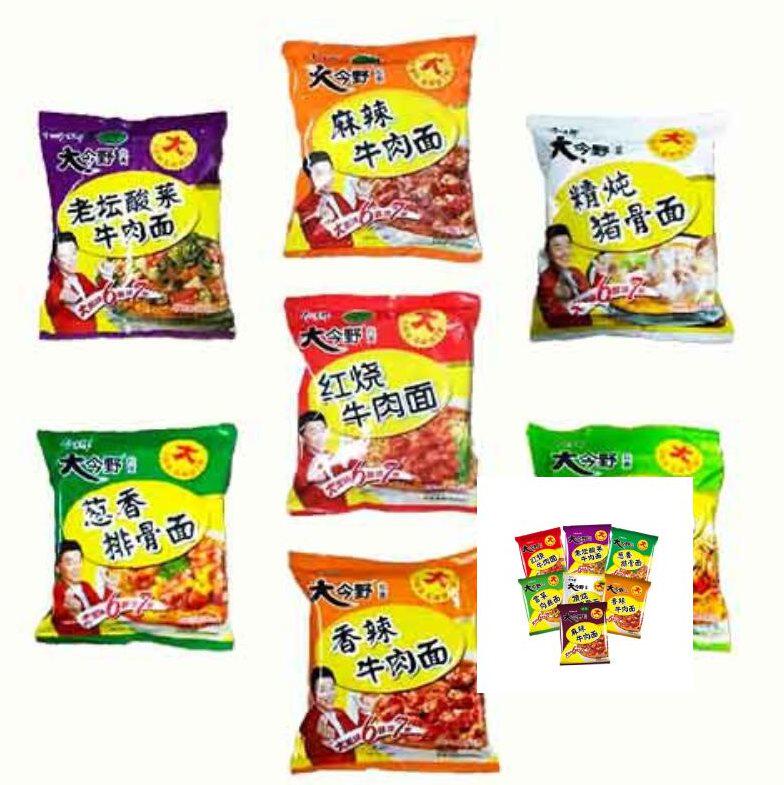 This Macang instant noodles big this year Instant Noodles Red Burning Cow Meat Noodle Whole Box 24 bagged 7 Taste Mixed Instant bubble noodles-Taobao