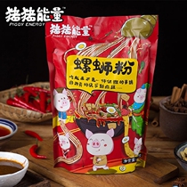 Pig pig energy Liuzhou Zhengzong Snail Powder 300g 3 5 bags convenient and quick to fast food non-sour spicy powder