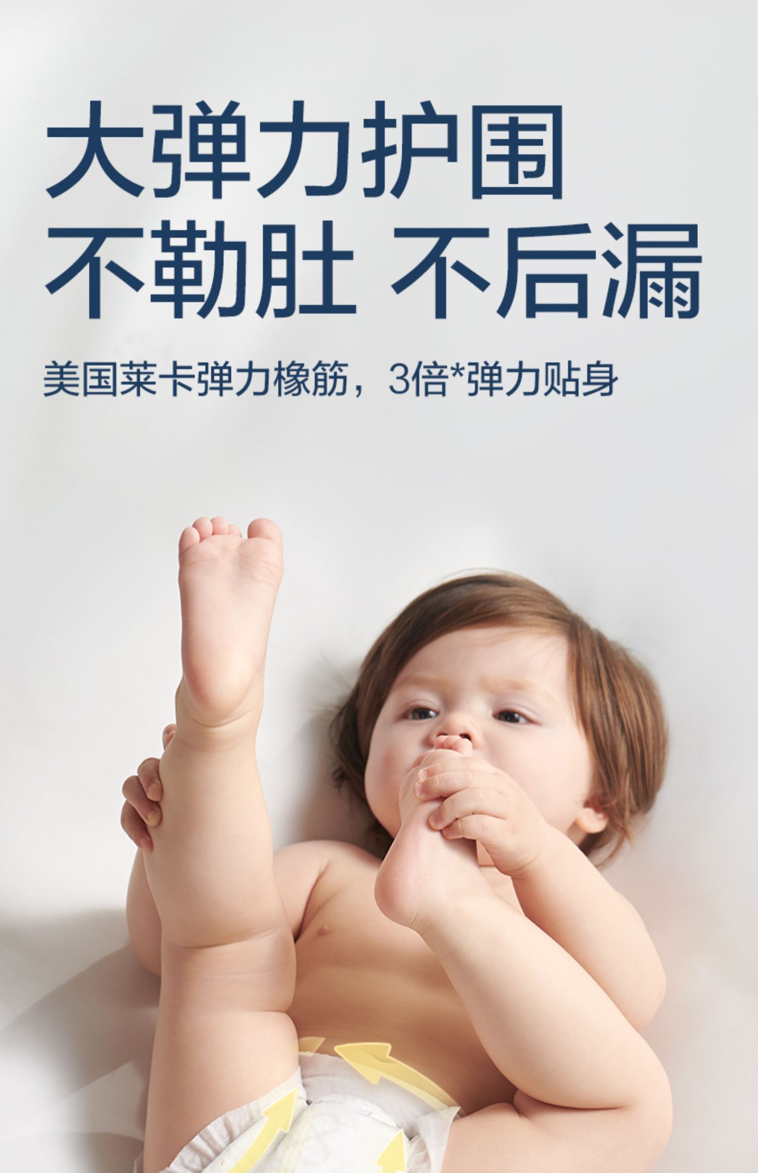 商品详情图