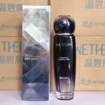 Warm Bequan Early Birth Essence water anti-colotila tightening water replenishing moisturizing nourishing and moisturizing facial and skin lotion