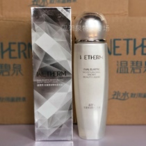 Warm Beatrice Skin Water Double Boundry Snowy Beauty Lotion 130ml Water Replenishing Moisturizing Water Essence Water Special Cabinet