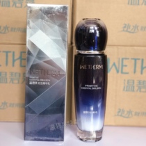 Warm Biequan First raw essence cream Anti-colostrum moisturizing and watering down fine lines pulling tightly to the skin anti-wrinkle lotion Women