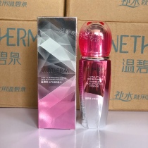 Warm Bequan Meta-qi Living myosperm stock liquid water replenishing moisturizing facial pulling tightly to anti-wrinkling to downplay fine print women