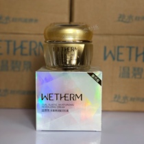 Warm Bequan Special Cabinet Double Bullet Moisturizing Live Milk Cream 50g Water Tonic Moisturizing Autumn Winter Nourishes Tight Face Cream Lady