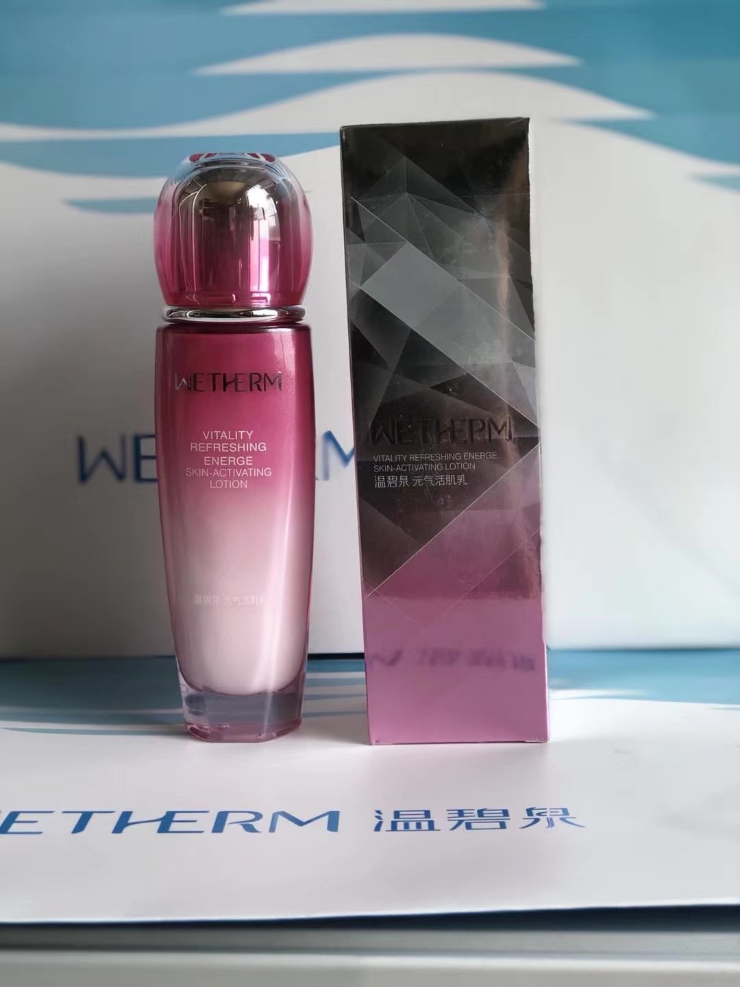 Wenzhen Yuan Live Muscle Milk 110g moisturizing and moisturizing refreshing emulsion pull compact to brighten skin color