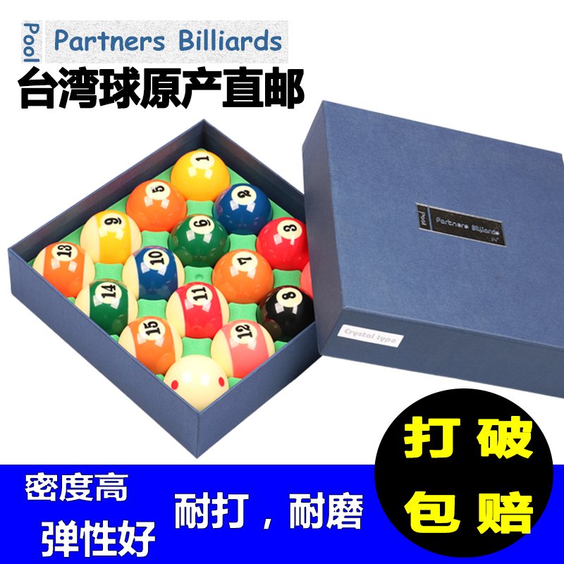 Taiwan Import Standard Black Eight Table Globe Crystal Ball Flower Style Nine Ball Table Tennis Ball resistant to abrasion-resistant table ball accessories