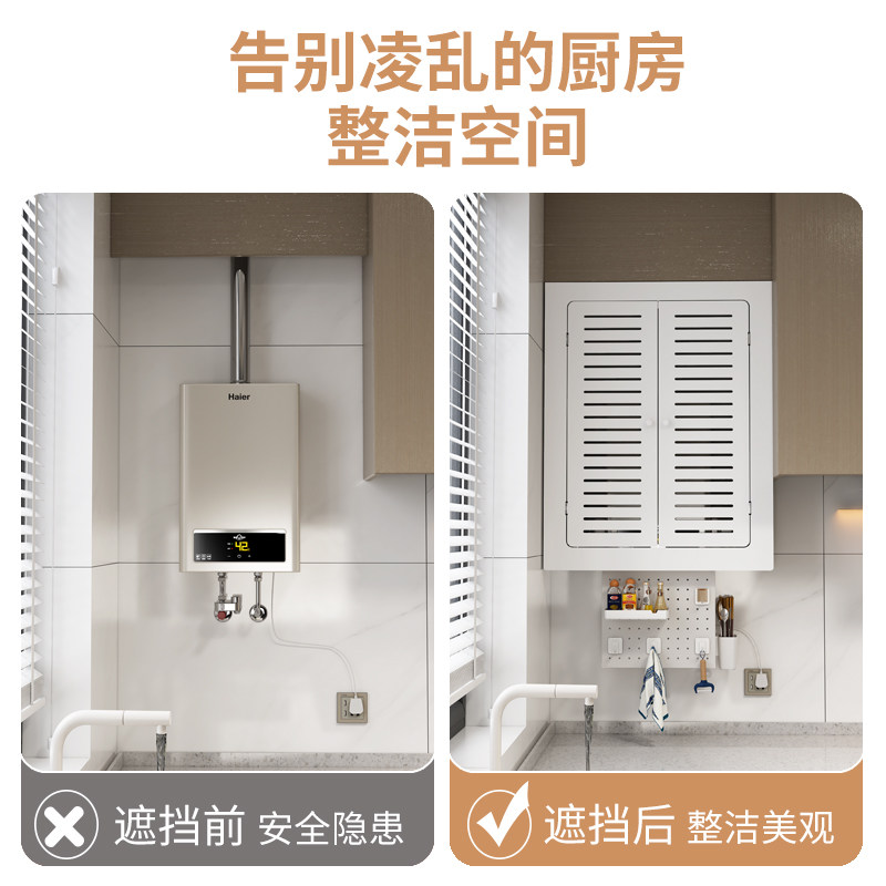 热水器遮挡罩，燃气表也能变美？🏠实用测评与推荐 遮挡箱钥匙盒 淘宝好物网 