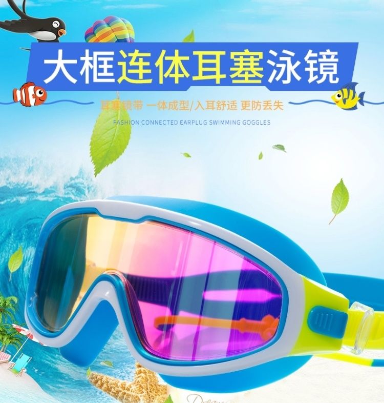 Khung kính lặn kính bơi mũ bảo hiểm thiết bị nam và nữ kính bơi kính bơi chống nước và chống sương mù HD lớn - Goggles