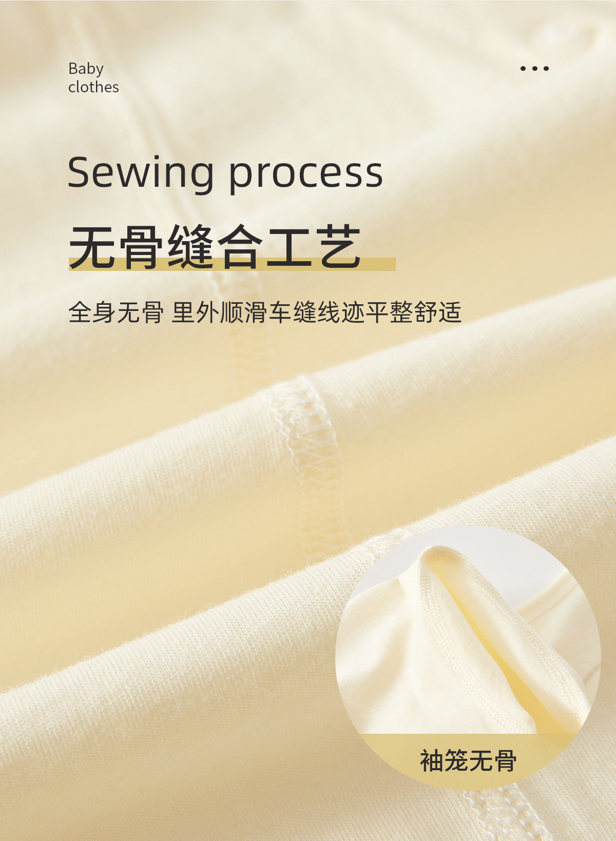 春秋薄款婴儿衣服夏季空调服纯棉双层护肚无骨睡衣贴身内衣家居服 — 10