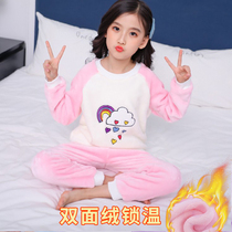 Childrens pajamas girls autumn and winter flannel baby coral velvet princess padded suit big Children girl home clothes