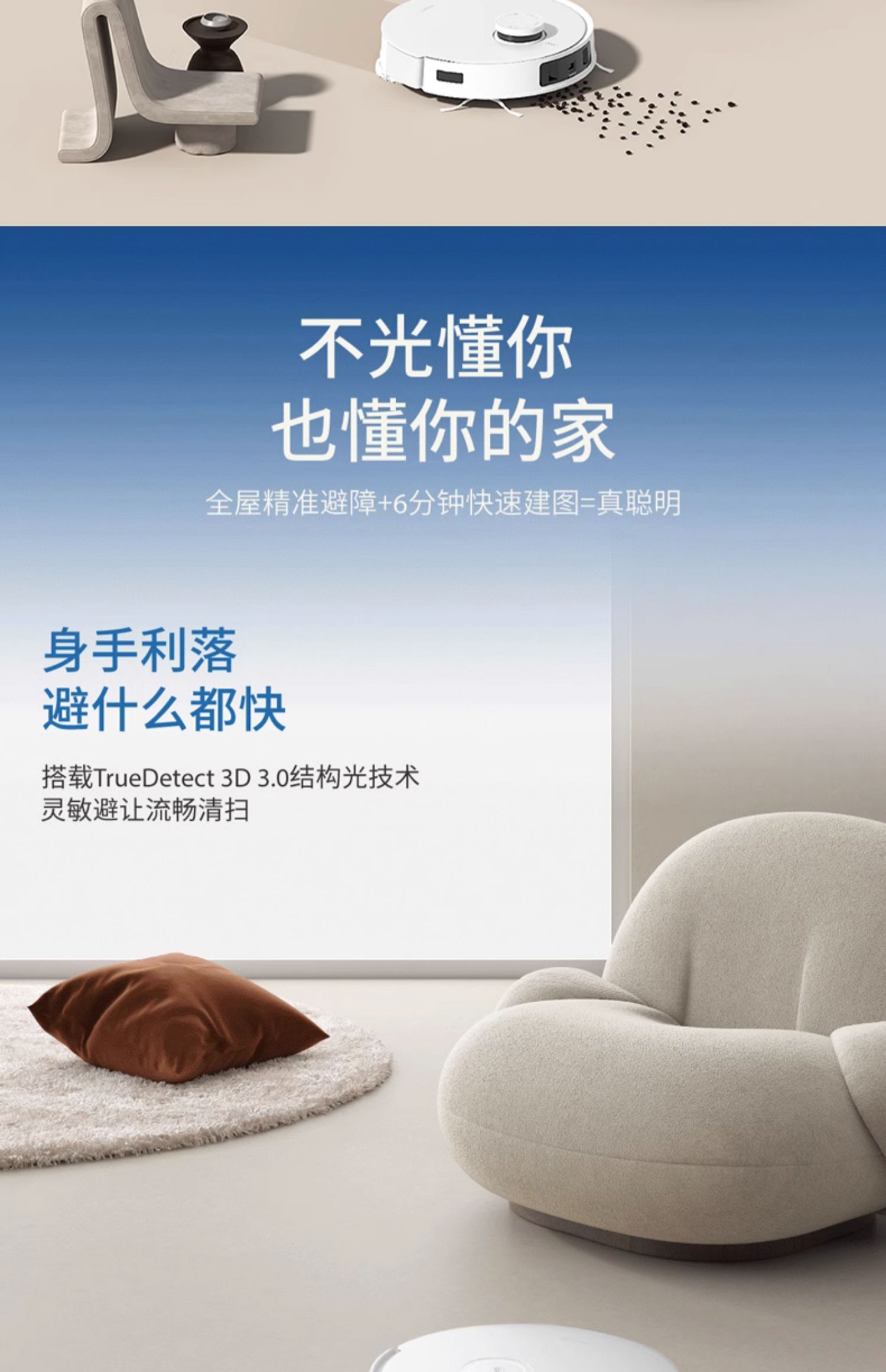 科沃斯扫地机T20全自动洗抹布扫拖机器人智能家用烘拖集尘一体机