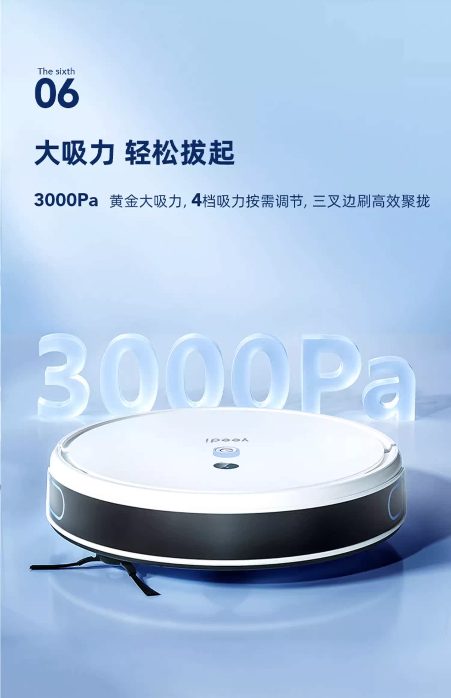 科沃斯一点K20扫地机器人扫拖一体智能家用洗抹布吸尘三合一t10