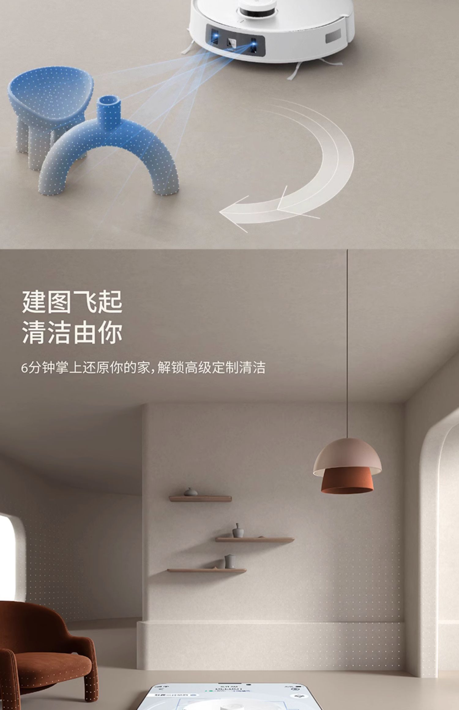 科沃斯扫地机T20全自动洗抹布扫拖机器人智能家用烘拖集尘一体机