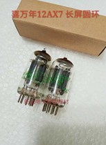 Brand new American Xylvanian 12AX7 tube generation B339 5751 7025 ECC83 6N4 provides pairing