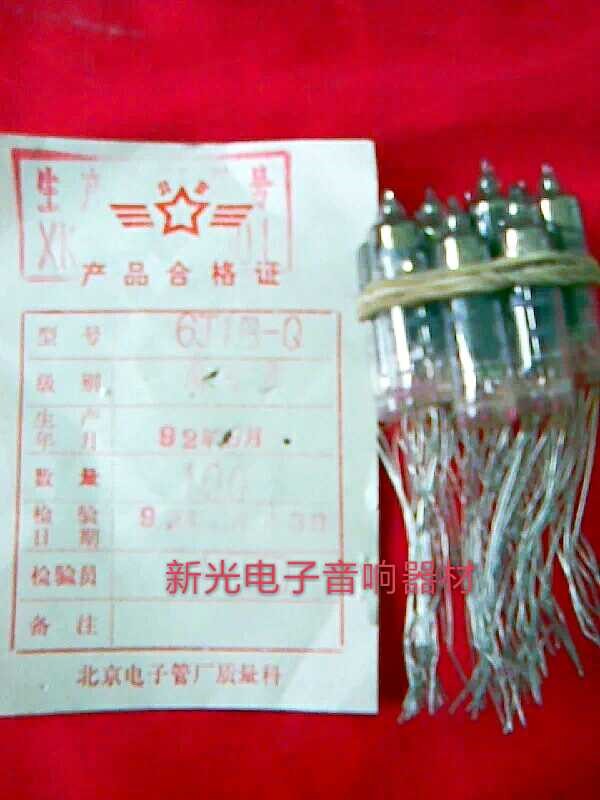 8000 new original box Beijing 6C6B tube 6j1b 6C7B 6J1B-Q 6J2B batch supply