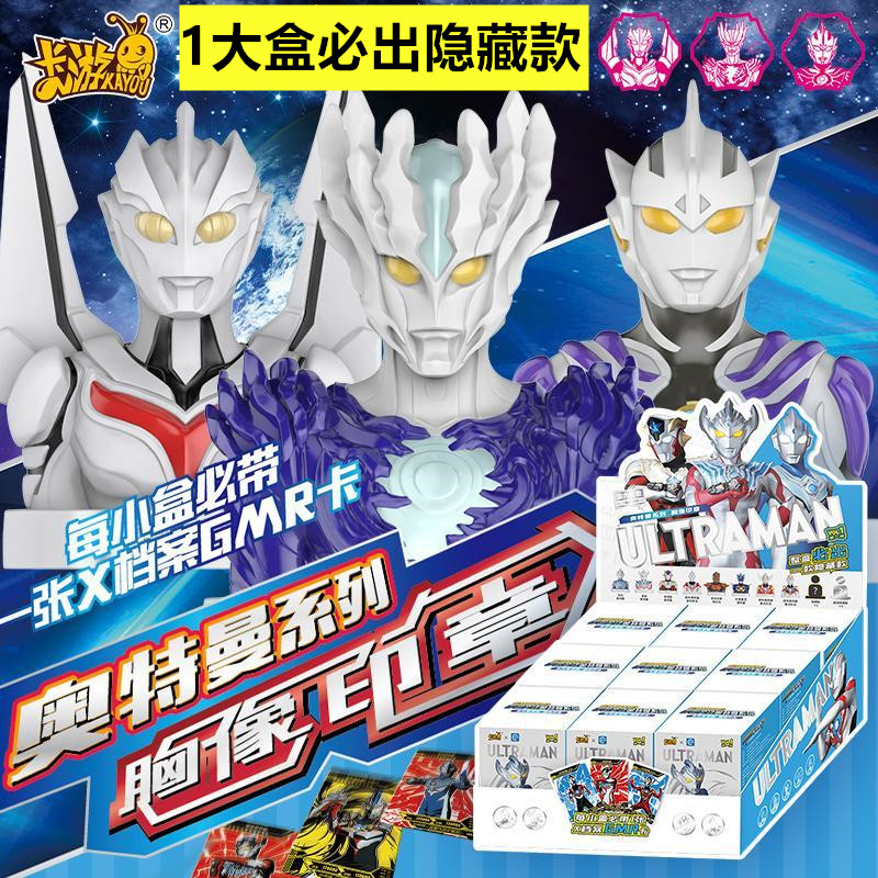 Card Tours Ottman Card Blind Box Model Toys GMR Card Chest Like Seal Model Limited Collection Dolls Full Set