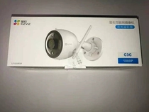 Fluorite cloud C3c full color monitoring night vision Wireless WiFi Remote Hikvision home outdoor monitoring camera