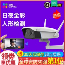 Hikvision HD day and night full color surveillance camera high-altitude parabolic special 4G mobile phone version wireless plug-in card