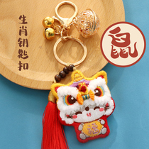 Hand embroidered making diy raw Xiao waking lions key button Birthday Pendant to send a boys best friend a creative gift