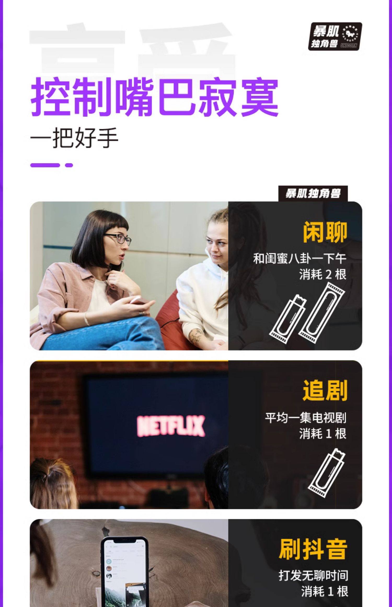 暴肌独角兽 韧性吃全麦棒  饼干 无糖  含奇亚籽  麦香原味  156g/盒