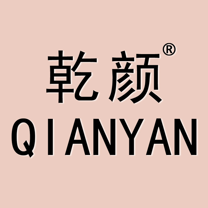 乾颜美甲官方店的LOGO