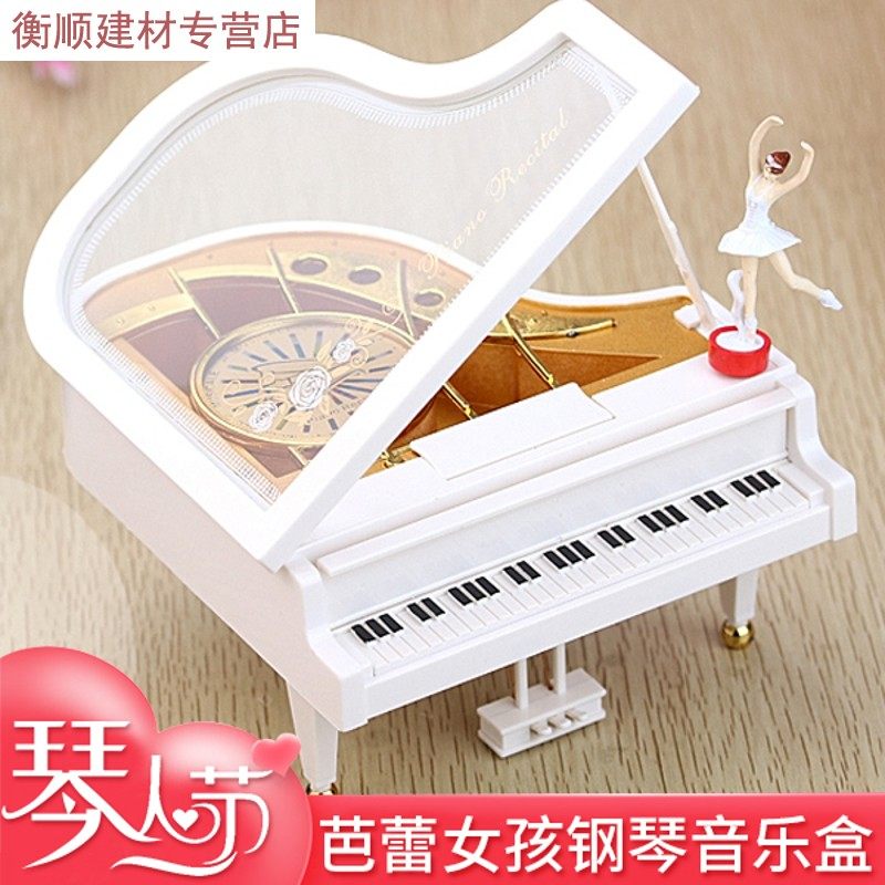 Piano Music Box Eight soundboxes Creative Children's Day Birthday present Girls send girlfriends Sky Sky City Dance Rotation